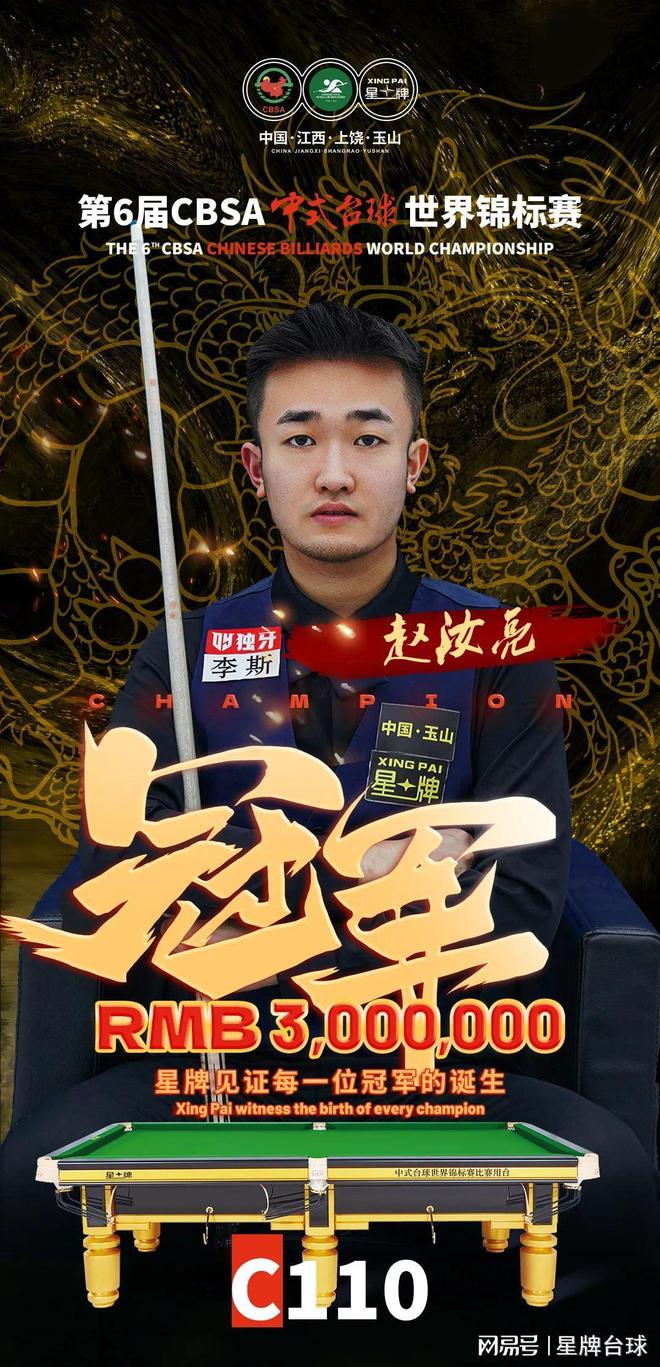 但由于防线
